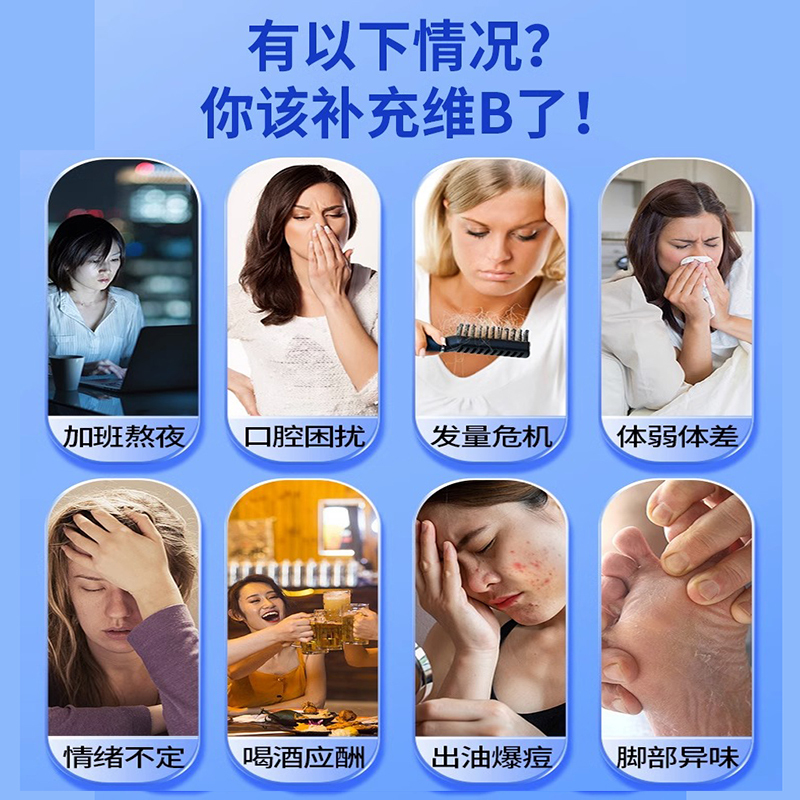 维生素b族多种复合vb1b2b6b12维生素甜橙男女c片正品官方保证