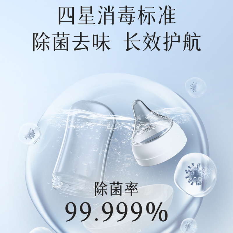 万和(Vanward) 全能洗碗机 洗消烘存净 WQP18-D3-S3