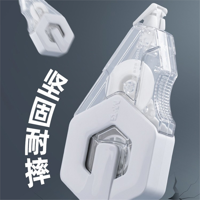 晨光(m&g)本味耐摔修正带30米大容量学生用实惠装涂改带ins日系