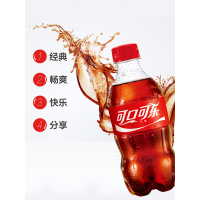 可口可乐碳酸饮料经典口味可乐气泡小瓶装汽水300ml*6瓶苏宁宜品推荐