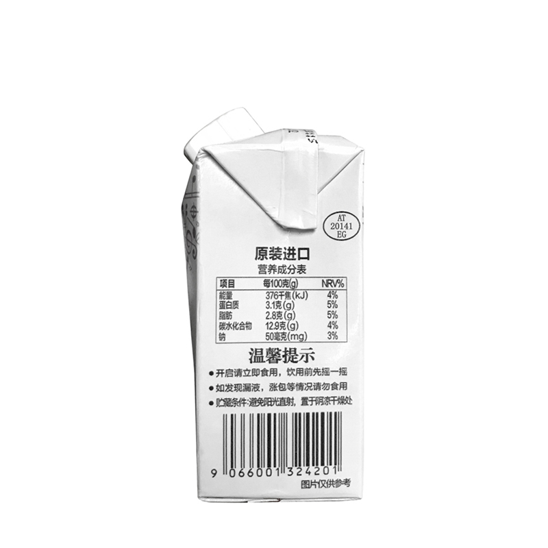太慕 奥地利进口风味酸奶200g*10高清大图