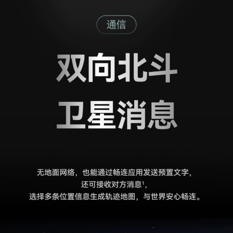 华为Mate60 12GB+1TB 雅川青 66W快充 全焦段超清影像 鸿蒙OS 120Hz昆仑玻璃屏 支持卫星消息 全网通手机高清大图