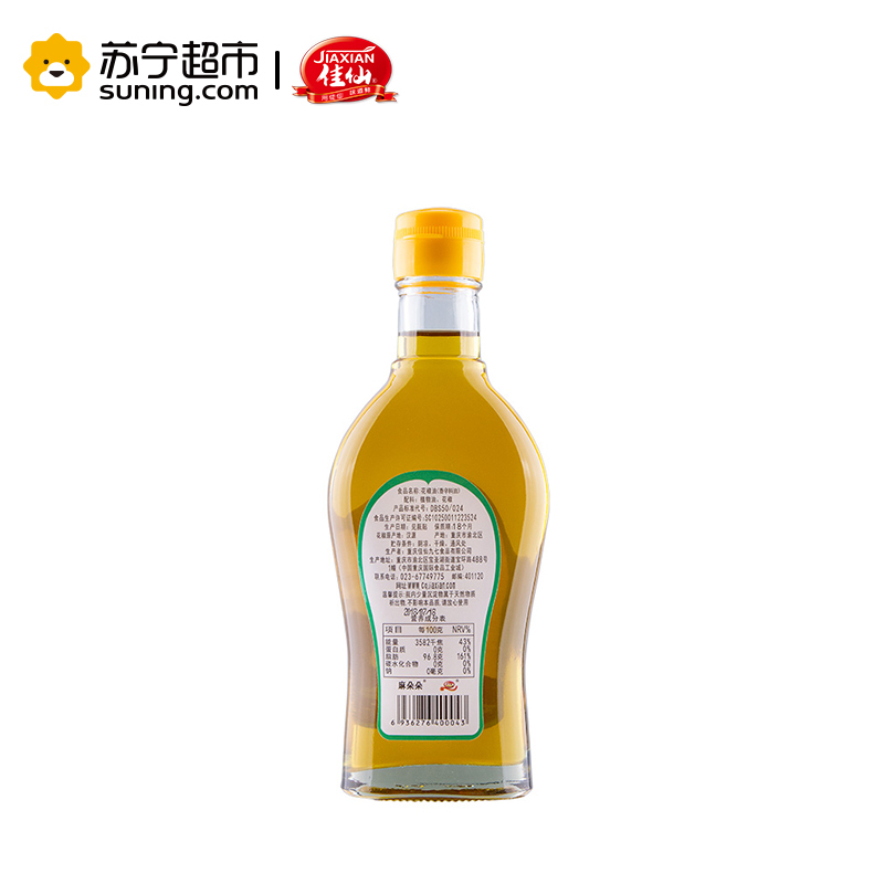 佳仙（jiaxian）麻朵朵花椒油 117ml