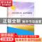 正版 点亮青春灯塔,追寻科创梦想 廖庆春 中国纺织出版社 978751