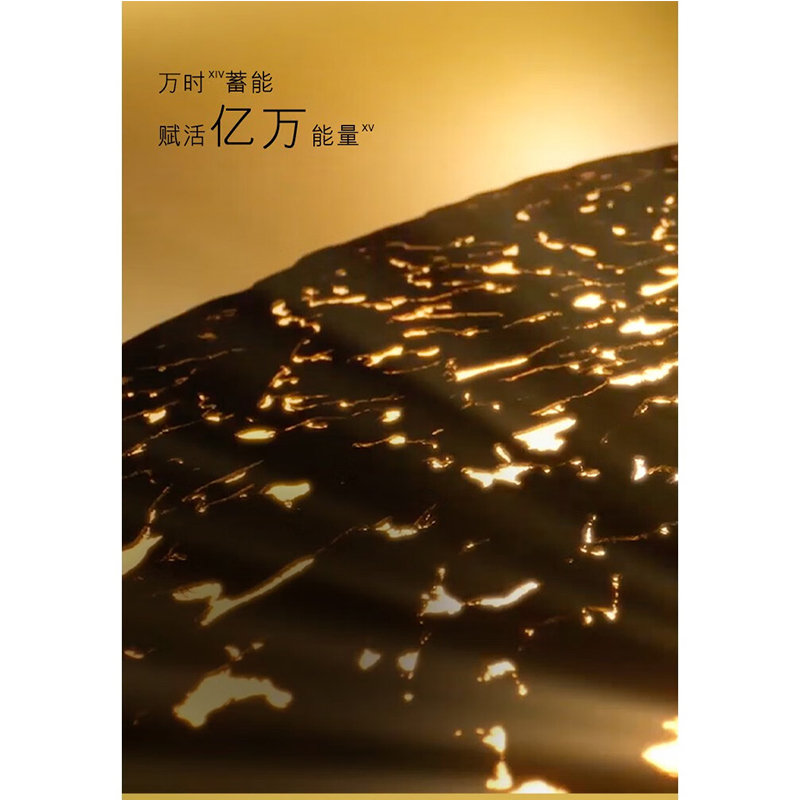 雅诗兰黛(Estee Lauder) 白金级蕴能黑钻光璨肌活精华液 30ml高清大图