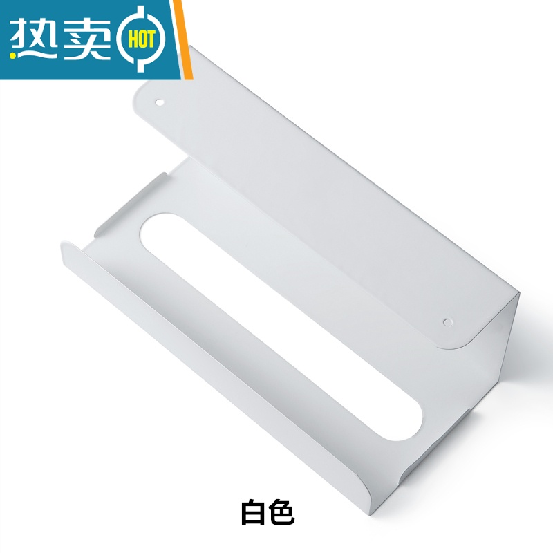 敬平厨房纸巾架免打孔用纸架悬挂收纳创意倒挂抽纸盒橱柜壁挂卷纸挂架 白色