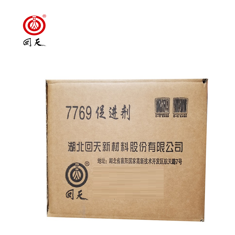 回天 厌氧胶促进剂7769 表面活化、加速大间隙密封的固化 150ml/充气钢瓶*20瓶 箱高清大图