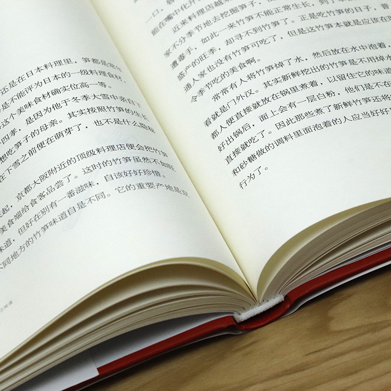 [醉染正版]正版日本人的味道北大路鲁山人著日本饮食文化文人好吃记酱汁及其料理澎湃烧冰箱拜托你小海豹的料理201道华丽高清大图