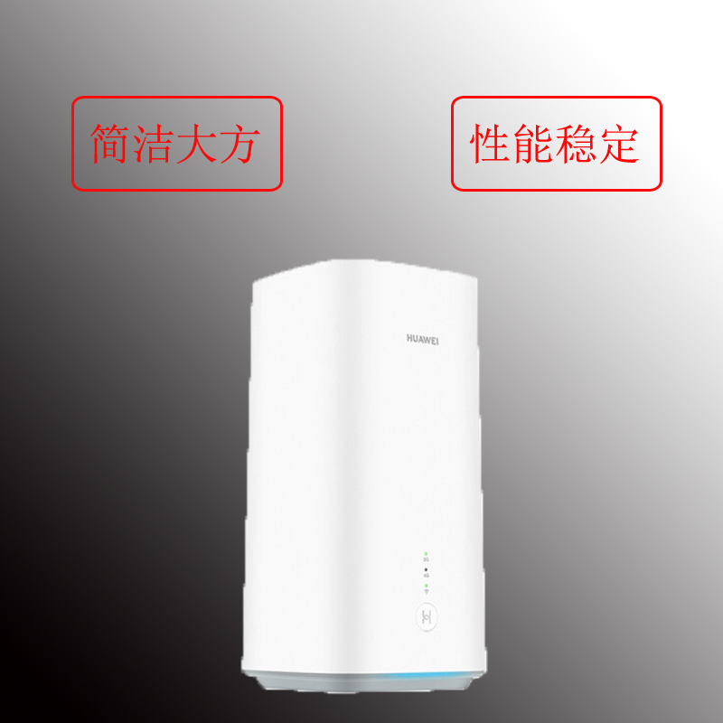 华为5G路 由 器 移动企业工 业 级CPEpro无 线 卡 华为 5G cpe Pro2 (500GB/5G套餐)