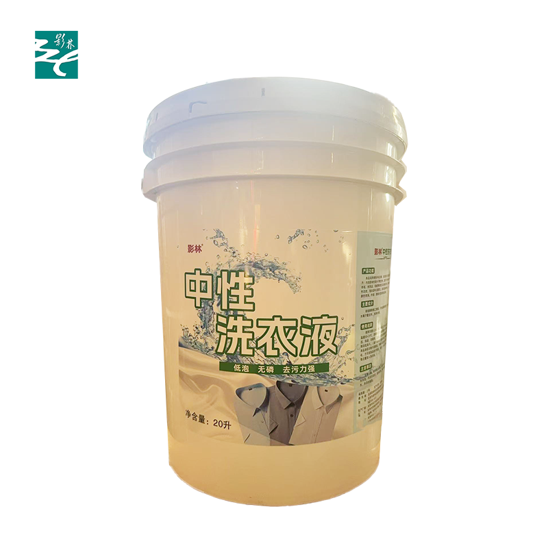 影林中性洗衣液 20升 桶高清大图