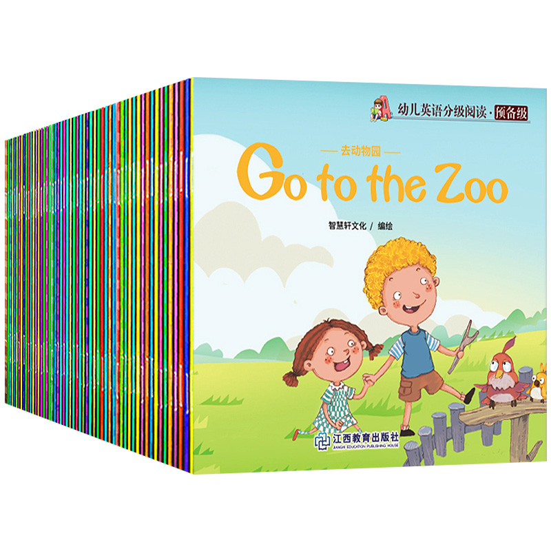 [正版]带视频教学全60册牛津树幼儿英语分级阅读预备级儿童启蒙有声读物入门零基础3-6岁婴幼儿园宝宝英文绘本原版少儿培高清大图