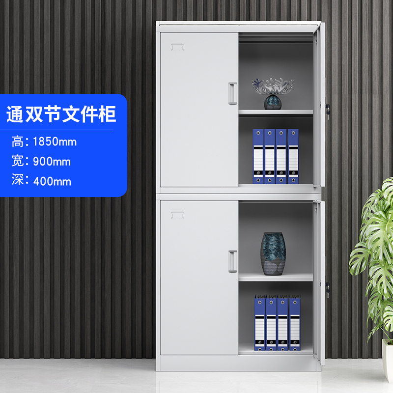永格钢制通双节文件柜带锁资料柜铁皮柜子财务凭证柜档案柜收纳储物柜
