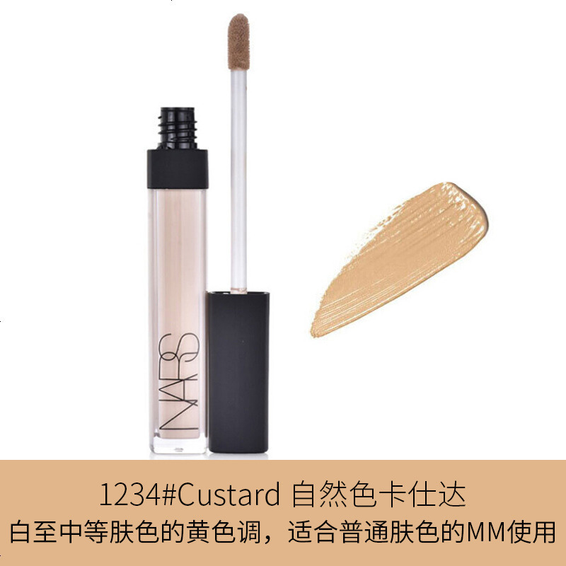 纳斯(NARS)遮瑕妆点甜心遮瑕液粉底液遮瑕棒6ml 保湿黑眼圈痘印斑点遮瑕膏 1234#Custard自然色卡仕达高清大图