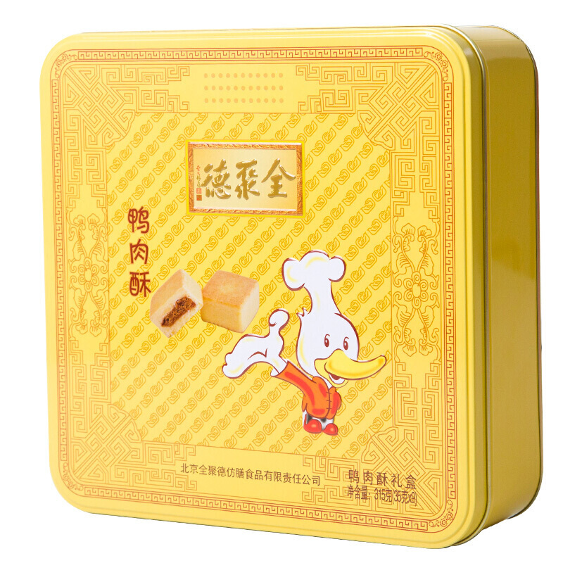 全聚德 中秋月饼礼盒节日团购中秋礼品 鸭肉酥315g