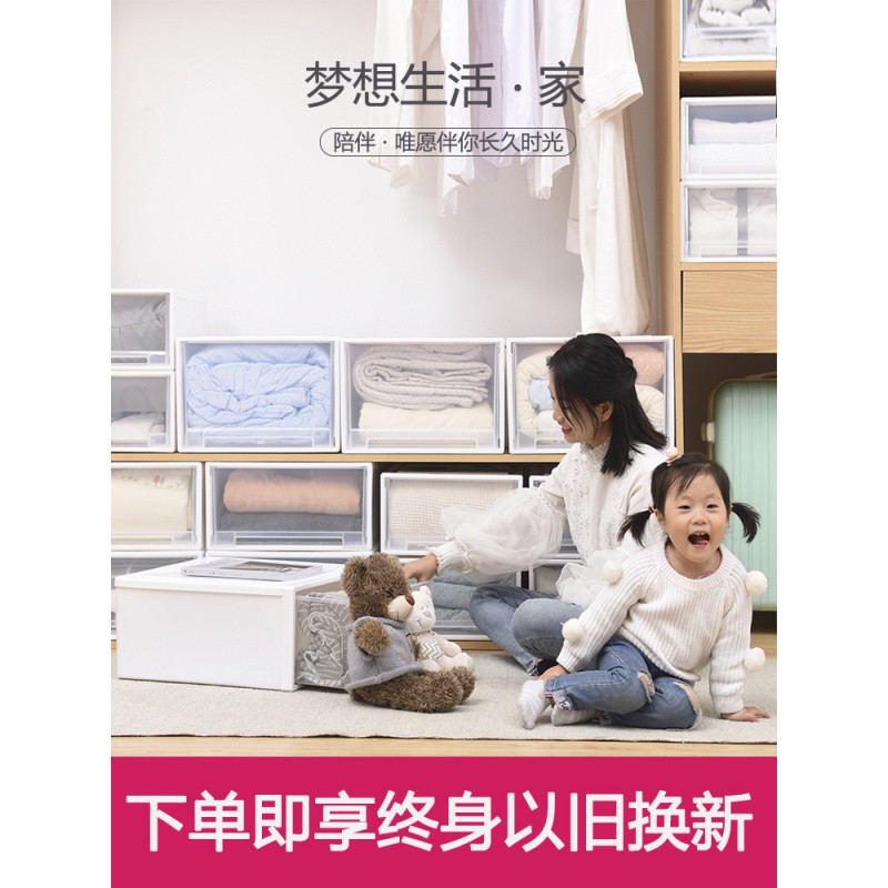 加厚塑料抽屉式收纳柜宝宝衣柜婴儿童整理箱玩具多层组合储物柜子收纳柜 三维工匠高清大图
