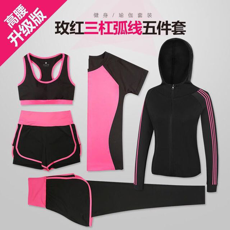 五件套运动套装 户外跑步舞蹈速干套装 16212