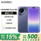 华为 (HUAWEI )Pura 90 16GB 512GB 罗兰紫 超轻薄长续航 AI智拍 鸿蒙智能手机华为手机