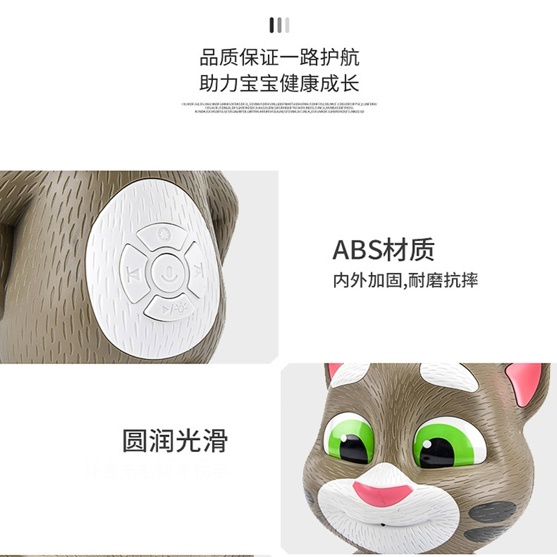 智扣会说话的智能汤姆猫tom猫学话互动启蒙玩具宝宝1-3岁早教机故事机_会说话汤姆猫百科点读书套餐