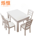 烁恒 餐桌 一桌四椅套