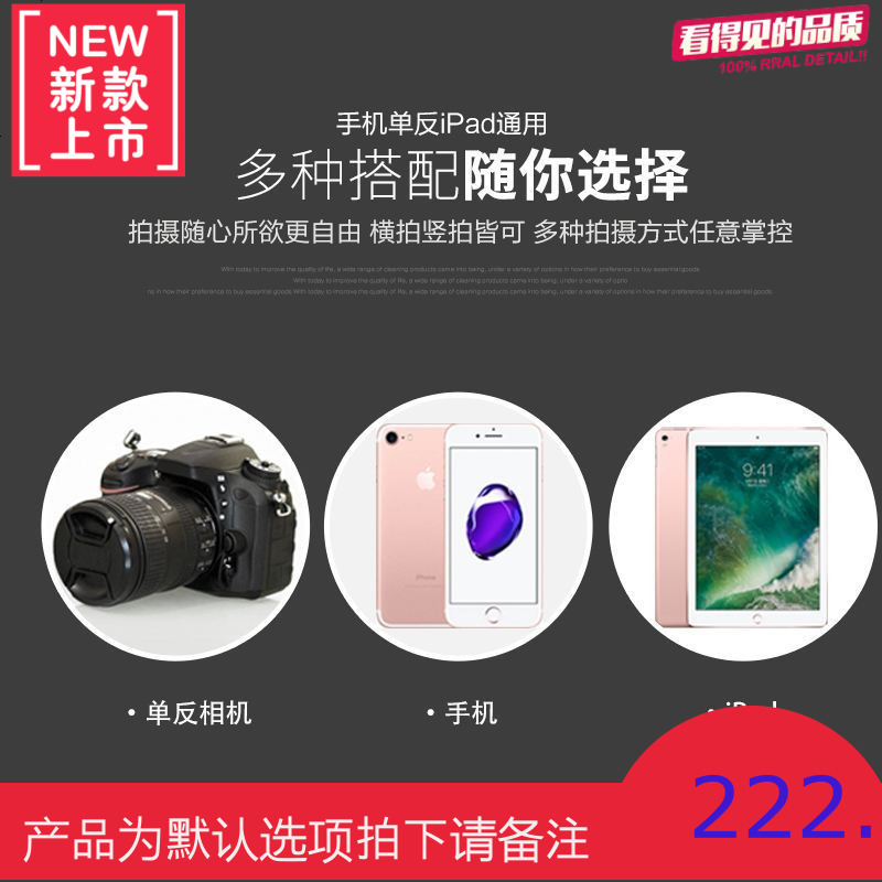 手机直播拍照三角架 主播映客蓝牙自拍架自拍杆通用便携三脚架子