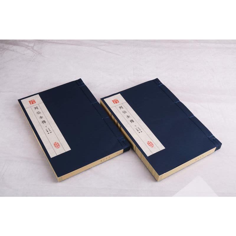 [醉染正版]列仙全传明王世贞汪云鹏民俗中国民俗文化古典小说神仙志怪故事宣纸竖版繁体线装书籍珍藏版 广陵书社图片