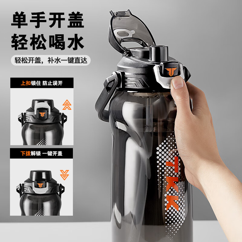 TKK迈吨运动水杯1600ml高清大图