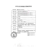 国仁红外线理疗灯软组织损伤颈椎病腰椎病关节炎烤灯红光治疗器