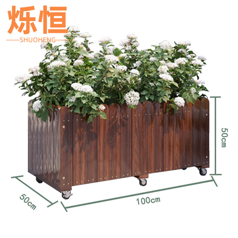 烁恒花箱 户外花箱100*50*50cm个