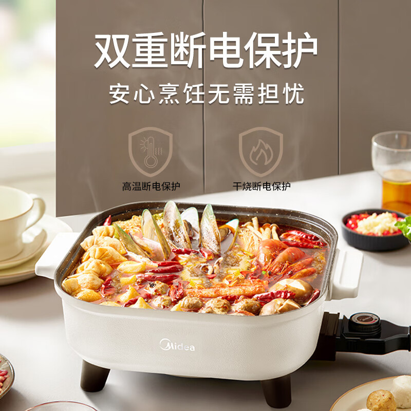 美的 电火锅 电煮锅 火锅专用锅 电炒锅 家用多功能锅 料理烤肉电热锅 6.5L多用途锅 HGE3030J04