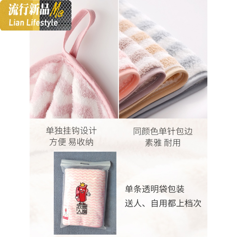 网红超吸水大浴巾成人男女珊瑚绒家用裹巾速干比棉柔软大号毛巾 三维工匠高清大图