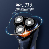 荣事达电动剃须刀干湿两用全身水洗自动剃须刀3D浮动刀头充插两用剃须刀LED智能屏显