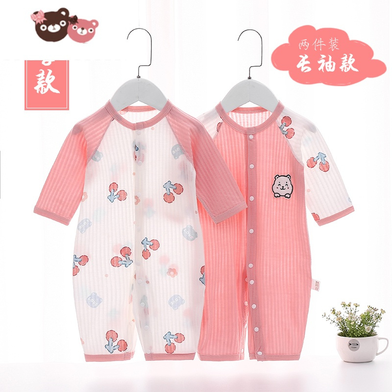 绿彩虹光新生儿连体衣夏装薄款和尚服女宝宝空调服哈衣夏季婴幼儿衣服