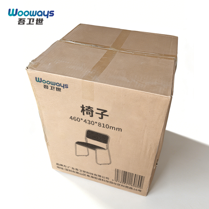 吾卫世 椅子 460*430*810mm把高清大图