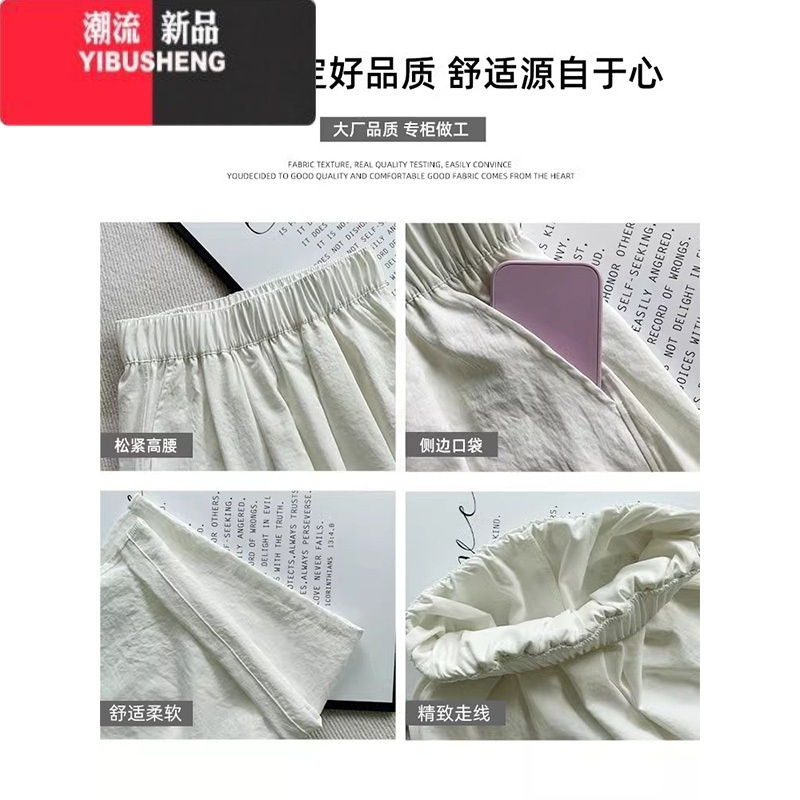 YIBUSHENG灰色奶芙山本裤女季薄款高腰垂感休闲宽松直筒裤棉麻冰丝阔腿裤