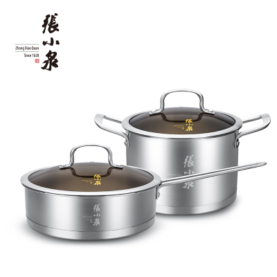 张小泉 名家不锈钢二件套24CM煎炒锅20CM汤锅厨房套装家用 C35220100