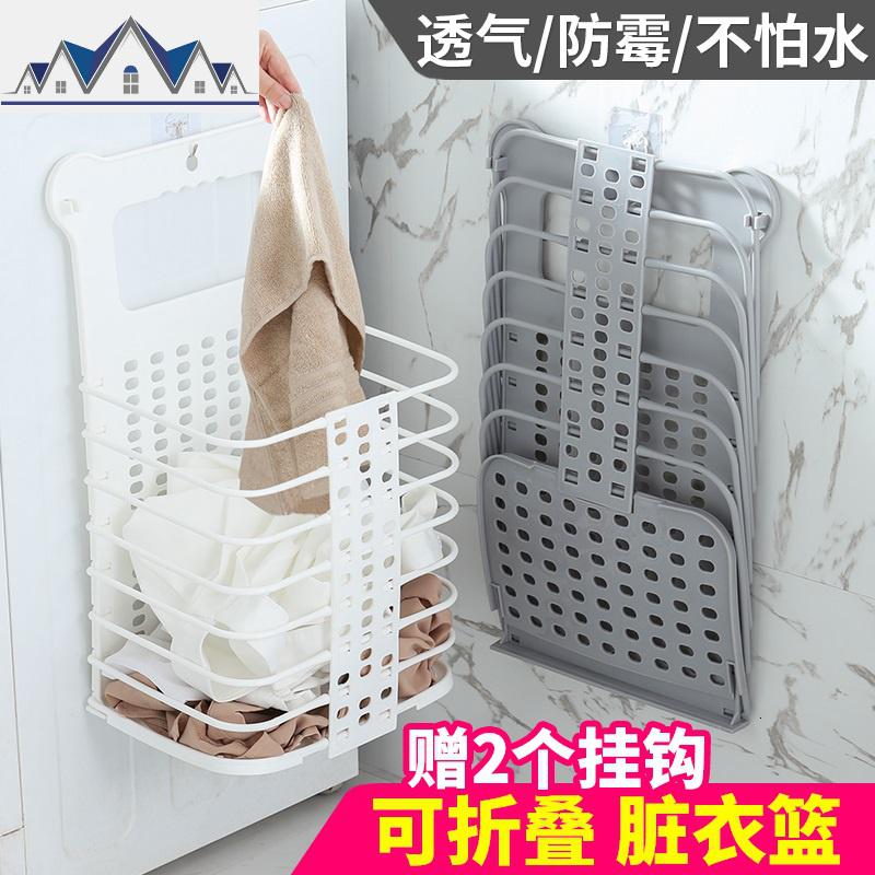 脏衣篮家用玩具收纳筐子装衣服收纳桶可折叠墙壁挂式卫生间脏衣篓 三维工匠收纳篮高清大图