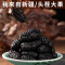 敏昂(M) 桑葚干500g