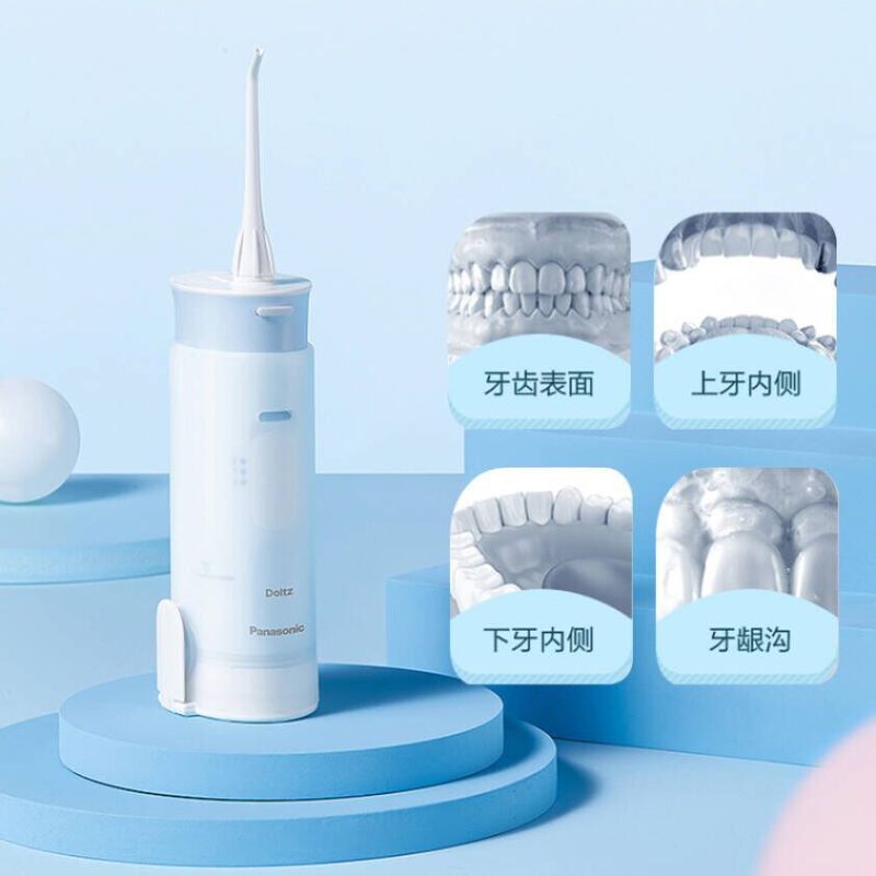 松下 (Panasonic) 儿童冲牙器 (7岁及以上儿童)便携式牙缝水牙线口腔清洁喷牙洗牙器EW-WDJ1D-A天空蓝