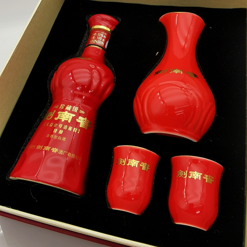 剑南春珍藏级 52度 100ml 浓香型高度酒小酒版带杯 礼盒装 2970