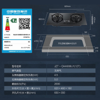 海尔(Haier)燃气灶5.0kW台嵌两用钢化玻璃燃气灶JZT-QHA938U(12T)智慧防干烧瞬燃点火系统