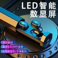 真无线蓝牙耳机高音质双耳入耳塞式运动迷你vivoOPPO苹果华为通用