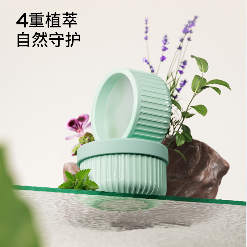 植气叮叮 植物精油防护盒(25g/盒)(单位:盒)高清大图