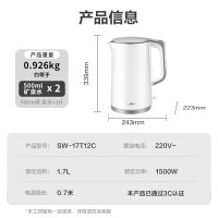 苏泊尔(SUPOR)1.7升大容量电热水壶烧水壶开水壶电水壶煮水壶 家用多功能无缝内胆食品级304不锈钢17T12C