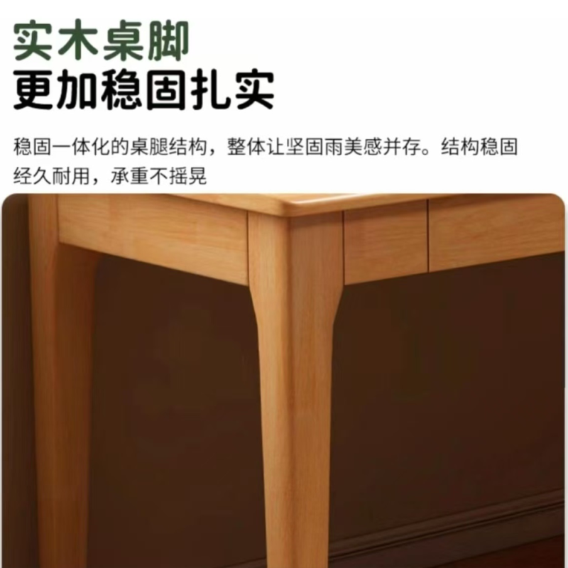 墨之麟写字桌+写字椅MZL-01/套高清大图