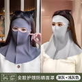 防晒面罩口罩女立体高颜值夏季2025新款防紫外线遮全脸护颈脸基尼 全脸护颈防晒深灰色+浅灰色2个装
