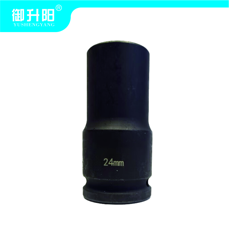 御升阳 3/4寸19mm系列加长六角重型套筒 24mm 每个高清大图