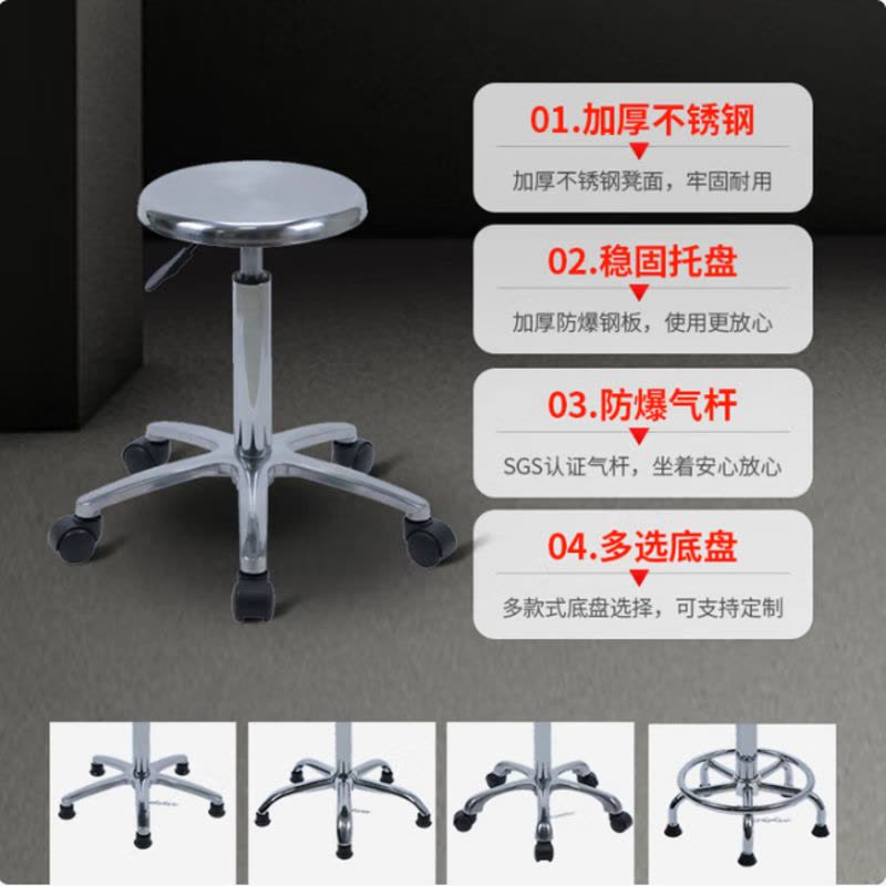 不锈钢凳子升降圆凳手术室用吧台旋转椅子可滑带304吧椅实验室凳 磨砂面圈脚 高度42-56cm脚垫款图片