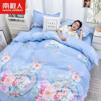 南极人斜纹水洗棉被套单件单人学生宿舍150x200x230被罩双人0.6米 150x200cm被套单件 花团锦簇+品质款