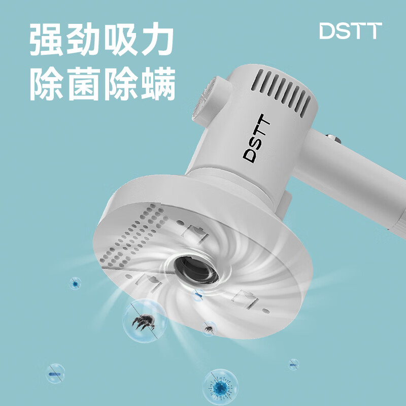 都市太太 DSTT-8828 康家清无线除螨吸尘器 深层次强力除菌吸尘器高清大图