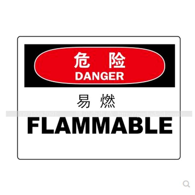 安全标语反光字 35*35㎝字体